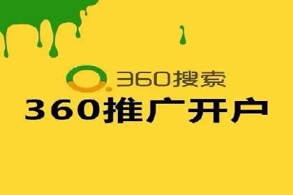 案例分享：如何通过SEM实现低成本高回报